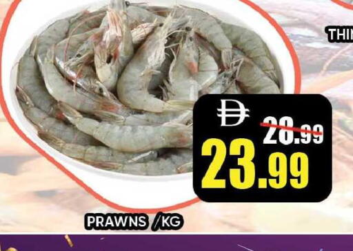 available at Leptis Hypermarket  in UAE - Ras al Khaimah