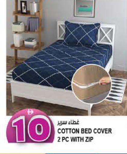 available at هاشم هايبرماركت in الإمارات العربية المتحدة , الامارات - الشارقة / عجمان