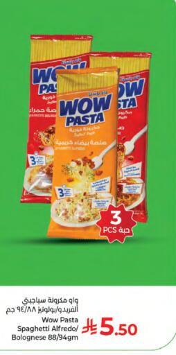 available at Kabayan Hypermarket in KSA, Saudi Arabia, Saudi - Jeddah