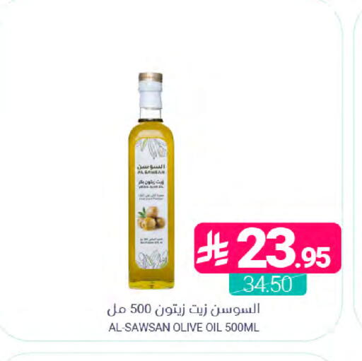 available at Muntazah Markets in KSA, Saudi Arabia, Saudi - Dammam
