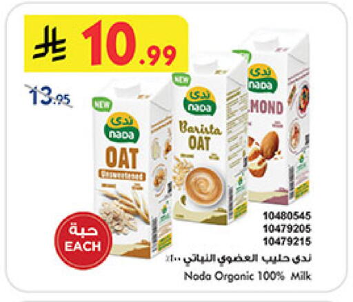 available at Bin Dawood in KSA, Saudi Arabia, Saudi - Medina