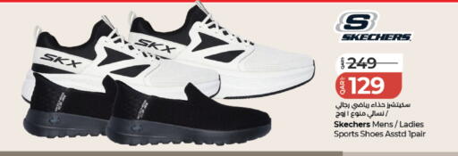 available at LuLu Hypermarket in Qatar - Al-Shahaniya