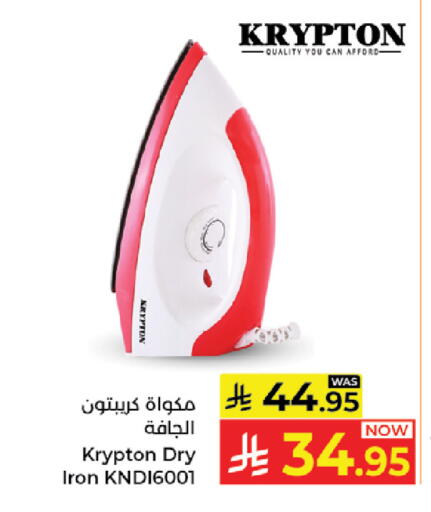 available at Kabayan Hypermarket in KSA, Saudi Arabia, Saudi - Jeddah