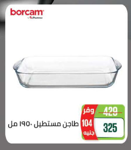 available at سعودي سوبرماركت in Egypt - القاهرة
