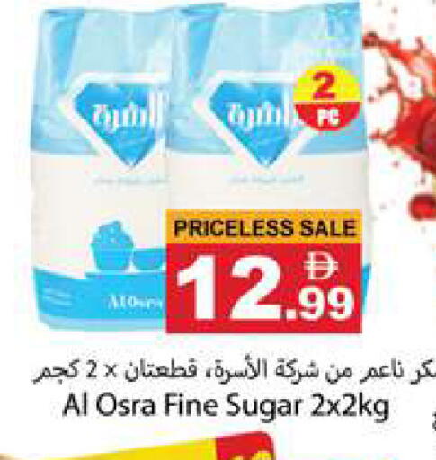 available at Gulf Hypermarket LLC in UAE - Ras al Khaimah
