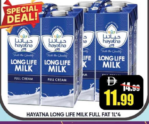 available at Leptis Hypermarket  in UAE - Ras al Khaimah