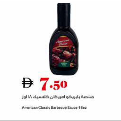 available at تروليز سوبرماركت in الإمارات العربية المتحدة , الامارات - الشارقة / عجمان