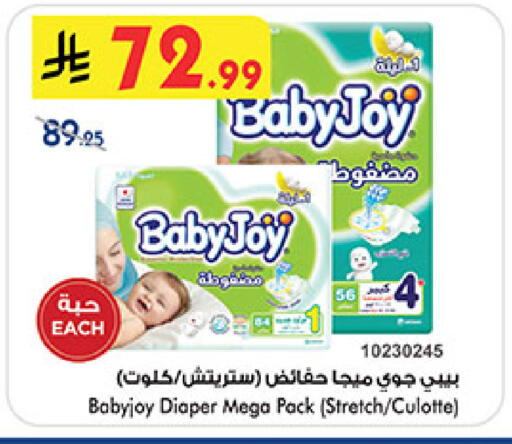 available at Bin Dawood in KSA, Saudi Arabia, Saudi - Khamis Mushait
