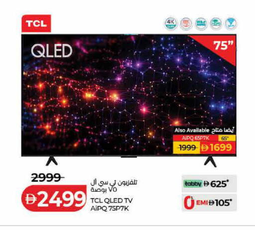 available at Lulu Hypermarket in UAE - Dubai