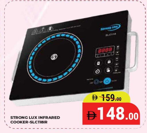 available at كيرالا هايبرماركت in الإمارات العربية المتحدة , الامارات - رَأْس ٱلْخَيْمَة