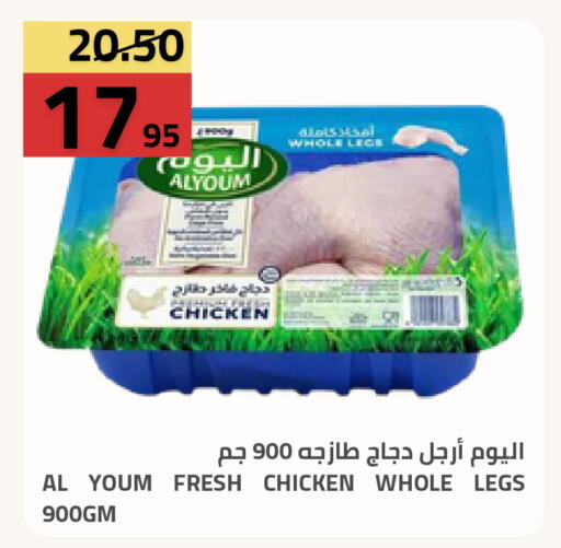 available at أسواق أسترا in مملكة العربية السعودية, السعودية, سعودية - تبوك