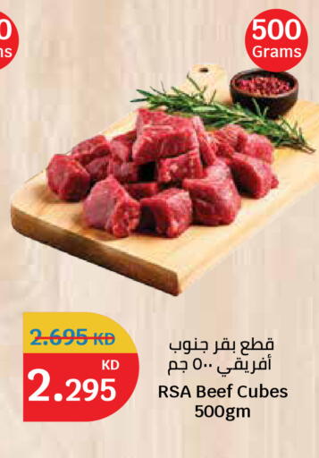 available at City Hypermarket in Kuwait - Kuwait City