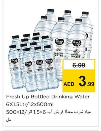 available at Nesto Hypermarket in UAE - Dubai