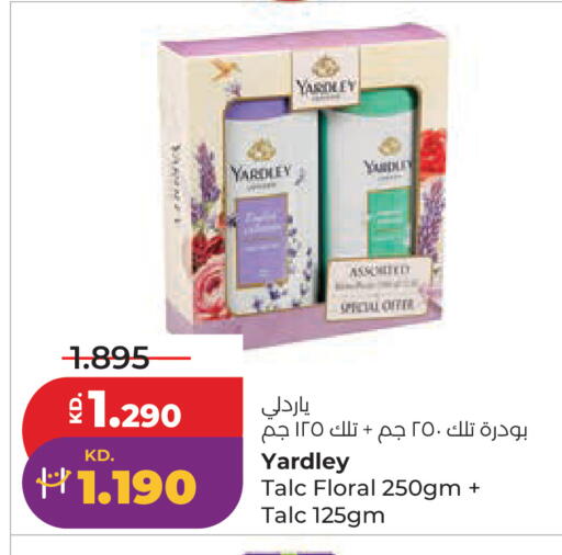 available at لولو هايبر ماركت in الكويت - مدينة الكويت