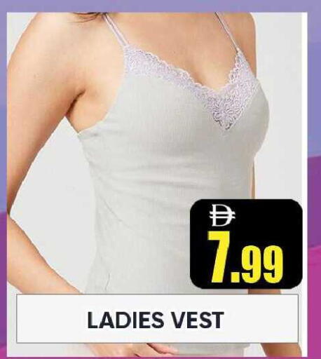 available at Leptis Hypermarket  in UAE - Ras al Khaimah