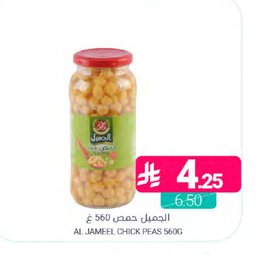 Peas available at Muntazah Markets in KSA, Saudi Arabia, Saudi - Dammam