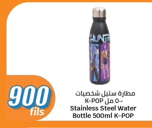 available at سيتي هايبرماركت in الكويت - مدينة الكويت