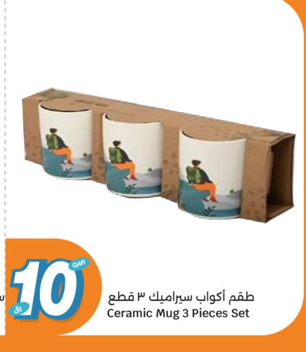 available at City Hypermarket in Qatar - Umm Salal