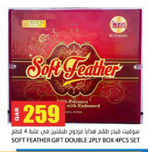 available at جراند هايبرماركت in قطر - الضعاين