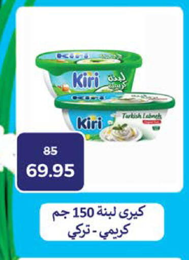 available at سعودي سوبرماركت in Egypt - القاهرة