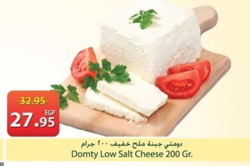 available at سبينس in Egypt - القاهرة