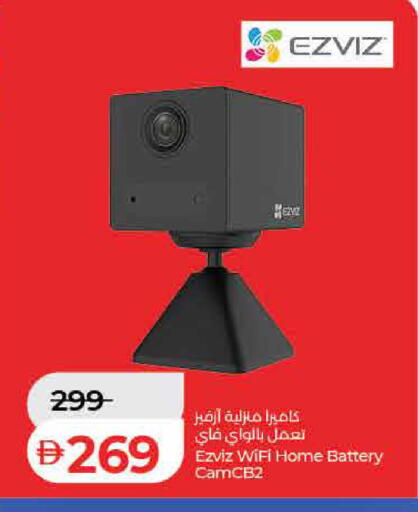 available at Lulu Hypermarket in UAE - Dubai