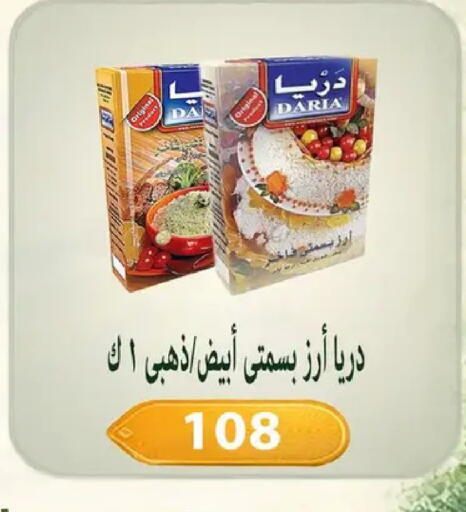 available at Hyper Samy Salama Sons in Egypt - Cairo