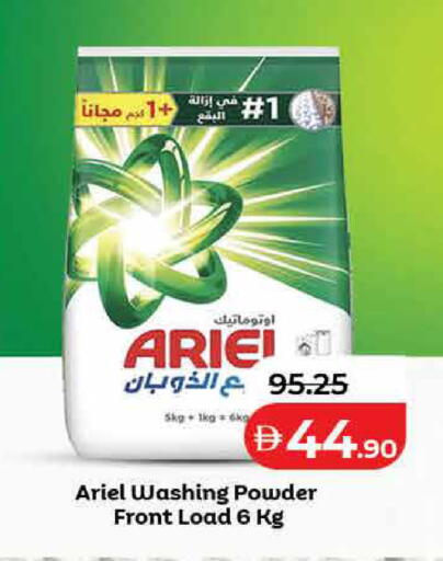 available at Lulu Hypermarket in UAE - Dubai