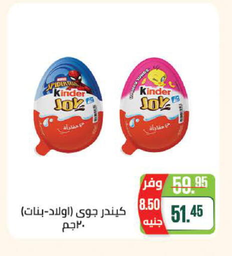 available at سعودي سوبرماركت in Egypt - القاهرة