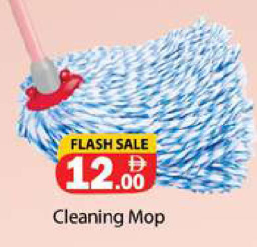 available at Gulf Hypermarket LLC in UAE - Ras al Khaimah