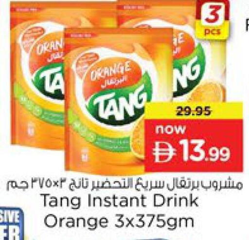 Orange available at Nesto Hypermarket in UAE - Dubai