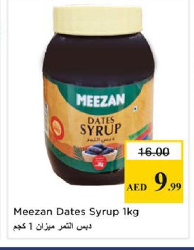 available at Nesto Hypermarket in UAE - Ras al Khaimah