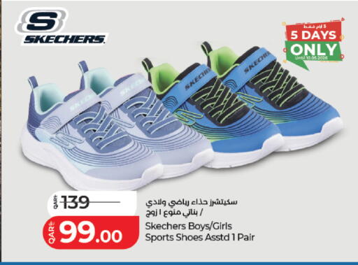available at LuLu Hypermarket in Qatar - Al-Shahaniya
