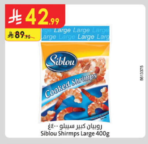 available at الدانوب in مملكة العربية السعودية, السعودية, سعودية - الخرج
