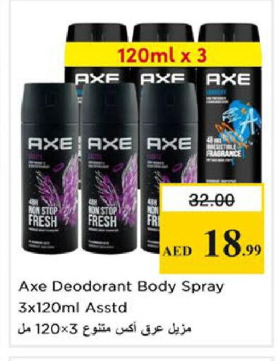 available at Nesto Hypermarket in UAE - Ras al Khaimah