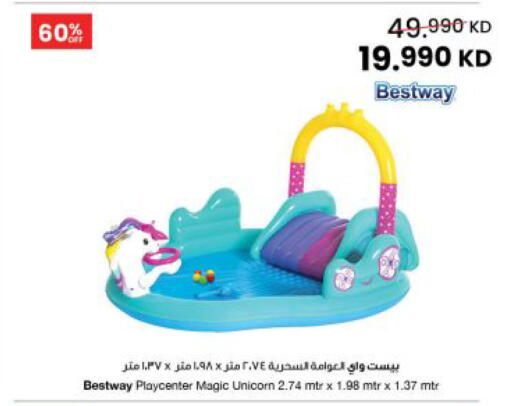 available at The Sultan Center in Kuwait - Kuwait City