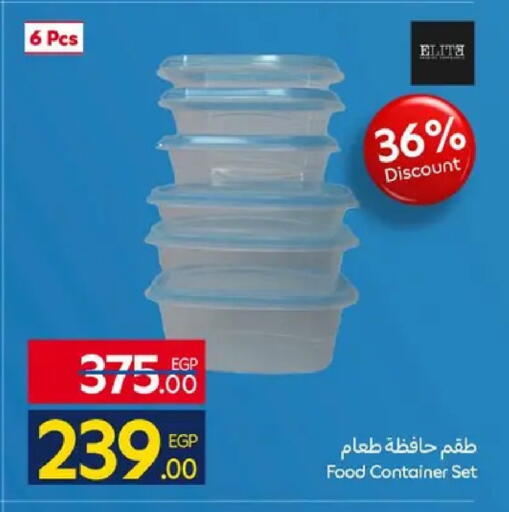 available at كارفور in Egypt - القاهرة