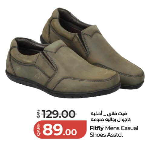 available at LuLu Hypermarket in Qatar - Al-Shahaniya