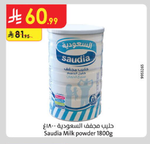 available at الدانوب in مملكة العربية السعودية, السعودية, سعودية - تبوك