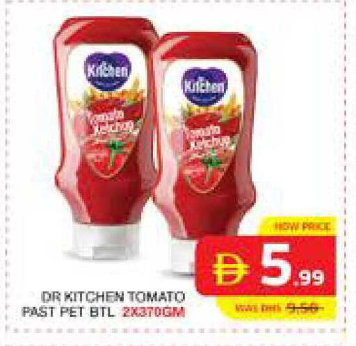 Tomato available at Seven Emirates Supermarket in UAE - Abu Dhabi