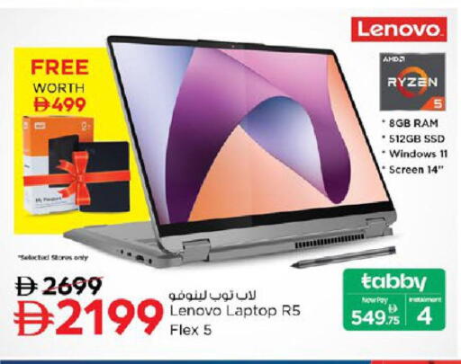 available at نستو هايبرماركت in الإمارات العربية المتحدة , الامارات - رَأْس ٱلْخَيْمَة