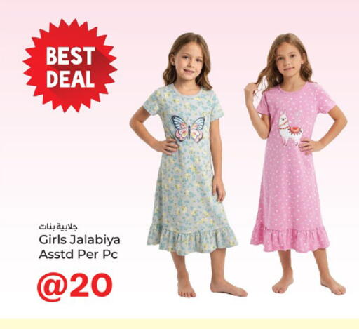 available at Kenz Hypermarket in UAE - Sharjah / Ajman
