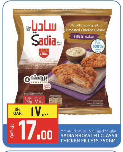 available at السعودية in قطر - الشحانية