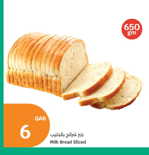 available at City Hypermarket in Qatar - Umm Salal
