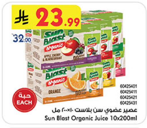Orange available at Bin Dawood in KSA, Saudi Arabia, Saudi - Medina
