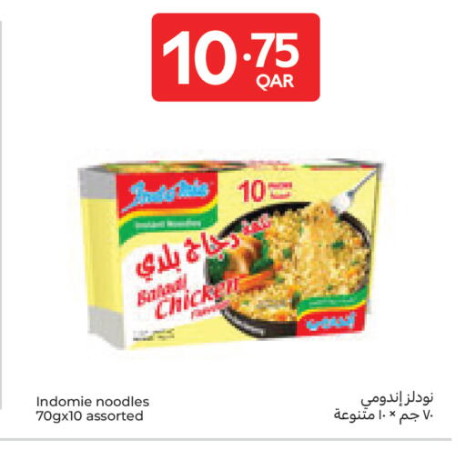 available at Carrefour in Qatar - Doha