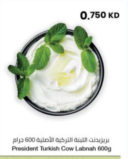 available at The Sultan Center in Kuwait - Kuwait City