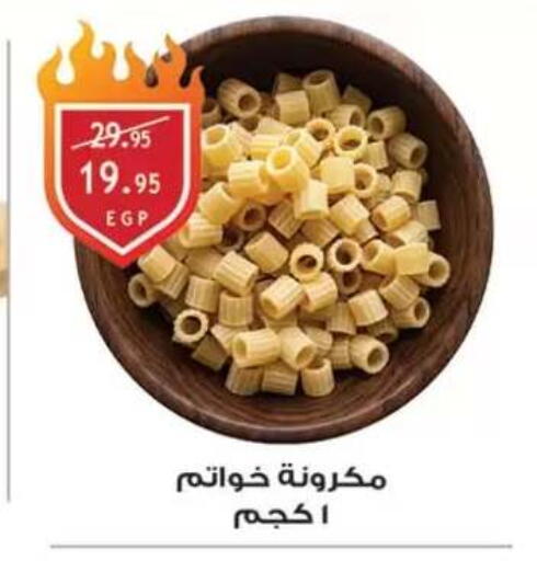 available at Al Rayah Market   in Egypt - Cairo