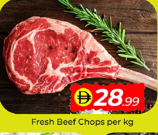 available at Mubarak Hypermarket Sharjah in UAE - Sharjah / Ajman