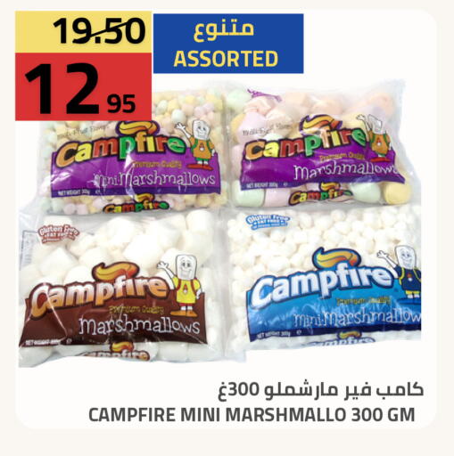 available at Astra Markets in KSA, Saudi Arabia, Saudi - Tabuk